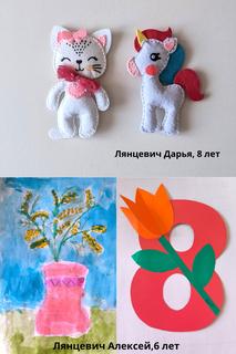 83  84  Лянцевич Алексей и Лянцевич Дарья